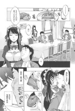 Page 12 of Kakusei Kanojo