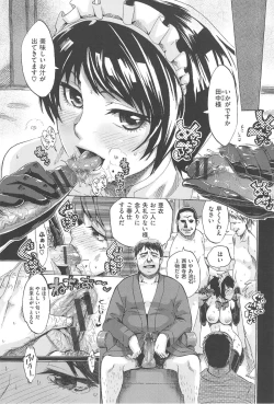 Page 44 of Kakusei Kanojo