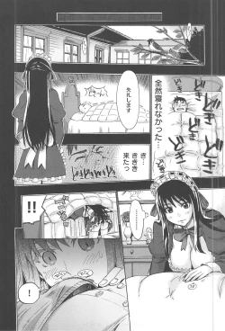 Page 49 of Kakusei Kanojo