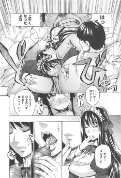 Page 53 of Kakusei Kanojo