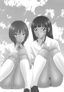 Page 25 of Kiseki No Zaajiru - Sperm of Miracle