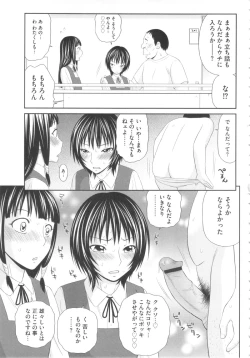 Page 30 of Kiseki No Zaajiru - Sperm of Miracle