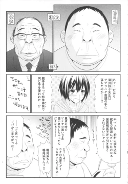 Page 46 of Kiseki No Zaajiru - Sperm of Miracle