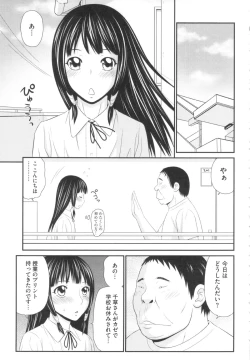 Page 86 of Kiseki No Zaajiru - Sperm of Miracle