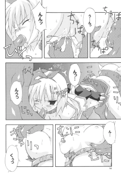 Page 13 of Bird Cage