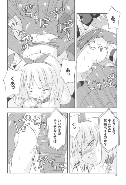 Page 17 of Bird Cage