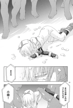 Page 21 of Bird Cage