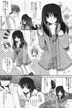 Page 106 of Manga Bangaichi 2008-01