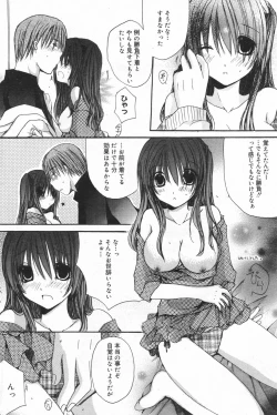 Page 114 of Manga Bangaichi 2008-01