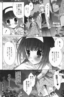 Page 140 of Manga Bangaichi 2008-01