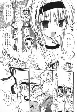 Page 65 of Manga Bangaichi 2008-01