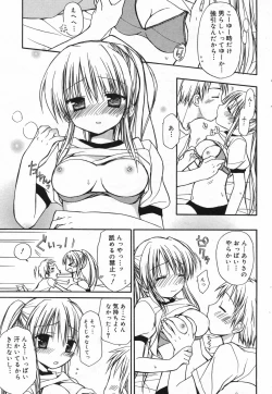 Page 69 of Manga Bangaichi 2008-01