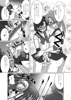 Page 7 of Sailor Fuku Josou Shounen Senshi vs Gaibu Taiyoukei San Senshi