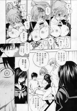 Page 20 of Mousou Shoujo