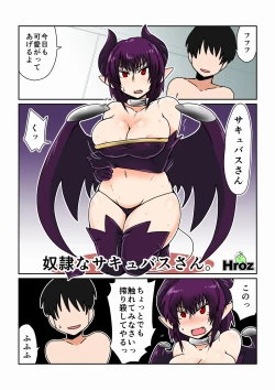 Page 9 of Dorei na Succubus-san.