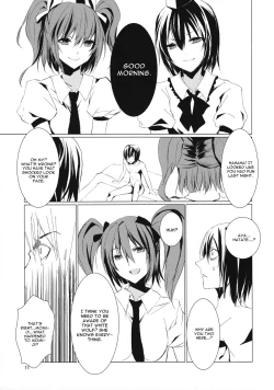 Page 11 of Tsumi Momiji