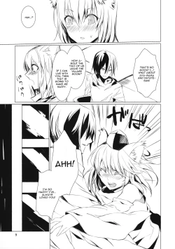 Page 9 of Tsumi Momiji