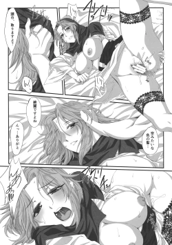 Page 12 of Fuzan Unu