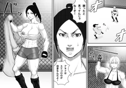 Page 13 of Ingoku Tougijou