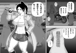 Page 2 of Ingoku Tougijou