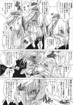 Page 147 of Hinnyuu Vol 26 - Hinnyuu Saiten