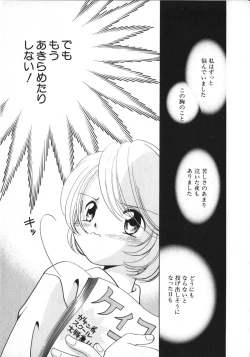 Page 94 of Hinnyuu Vol 26 - Hinnyuu Saiten