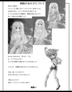 Page 3 of Situation Maniacs vol.0.5 Omake Hon