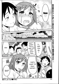 Page 20 of Umi de Shiyou yo | Let's Play At The Beach