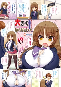 Page 51 of Anthology] Bessatsu Comic Unreal Color Comic Collection 3 Digital Ver. Vol.1