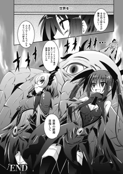 Page 64 of Akuochi Anthology Comics Vol.2