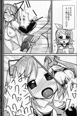 Page 19 of Mikkurinrin