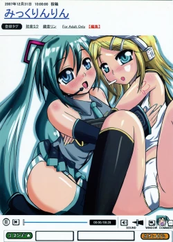 Page 1 of Mikkurinrin