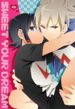 Download Sweet Your Dream