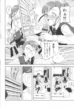 Page 11 of Ami Mami Mind