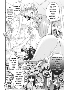 Page 7 of Sanae Udon Futatama