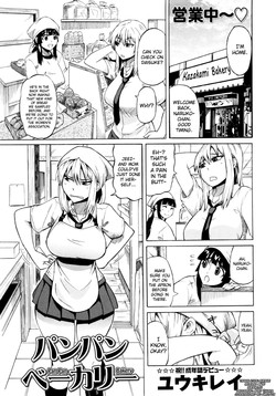 Download Pan Pan Bakery