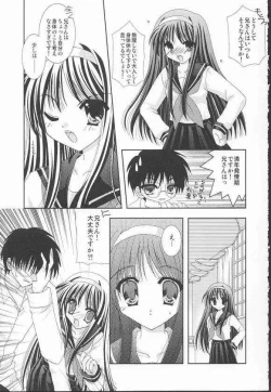 Page 8 of Yuugetsu