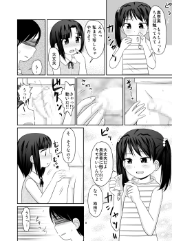 Page 9 of Trump de ecchi na batsu game