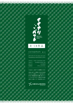 Page 31 of Iinari Pet