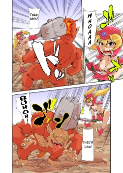 Page 7 of Loli Fighter