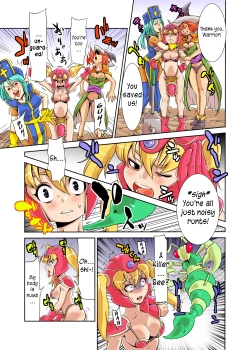 Page 8 of Loli Fighter