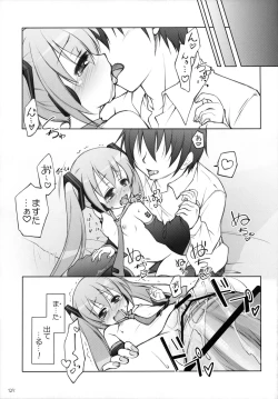 Page 126 of Chitose Karasuyama Dai2 Shucchoujo Soushuuhen 2009-2011