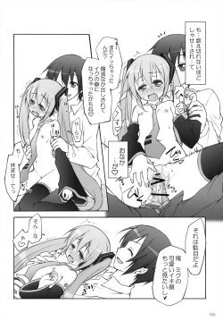 Page 127 of Chitose Karasuyama Dai2 Shucchoujo Soushuuhen 2009-2011