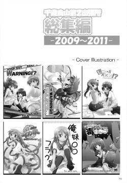 Page 133 of Chitose Karasuyama Dai2 Shucchoujo Soushuuhen 2009-2011