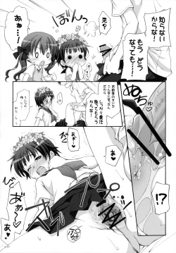 Page 18 of Chitose Karasuyama Dai2 Shucchoujo Soushuuhen 2009-2011