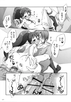 Page 38 of Chitose Karasuyama Dai2 Shucchoujo Soushuuhen 2009-2011