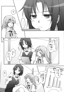 Page 43 of Chitose Karasuyama Dai2 Shucchoujo Soushuuhen 2009-2011