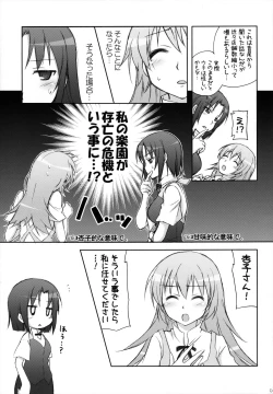 Page 44 of Chitose Karasuyama Dai2 Shucchoujo Soushuuhen 2009-2011