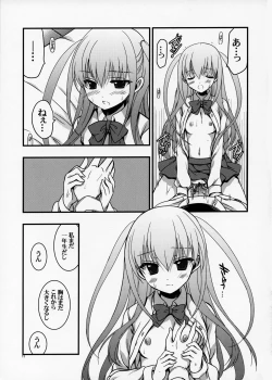 Page 11 of Sera to Ako ga Ore no Yome dattara 2