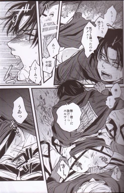 Page 12 of Kurai Gishiki